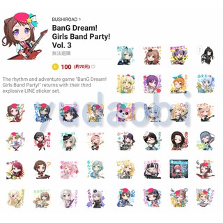<LINE跨區貼圖> 少女樂團派對 BanG Dream! Girls Band Party! (全系列)