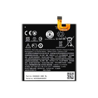 科諾-附發票 全新 B2PW4100 電池 適用 HTC Google Pixel Nexus S1 #H117