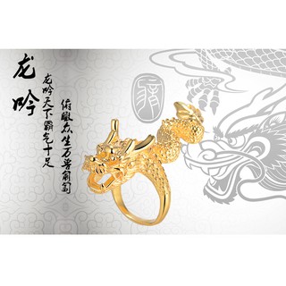 臺灣現貨速寄沙金男款霸氣龍型可調式開口戒指情人節禮物生日禮物
