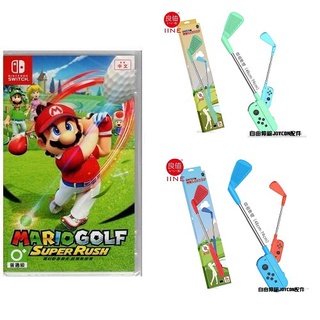 Switch遊戲NS 瑪利歐高爾夫 超級衝衝衝 Mario Golf: Super中文版 球桿【魔力電玩】