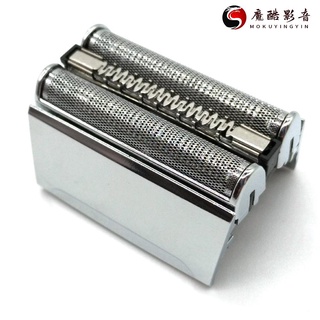 【熱銷】🌼適用於Braun 52B系列5剃須刀鋁箔刀頭盒5050 5070 5090 5040 5