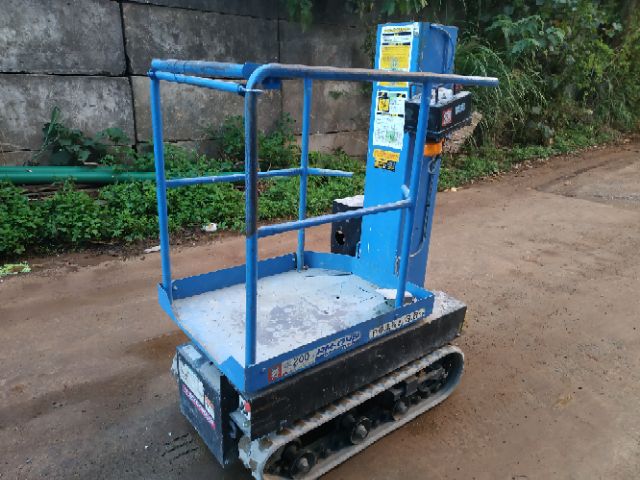 高空車 自走車 履帶 愛知aichi Rm04b 升降車 工地用 已保養完 蝦皮購物
