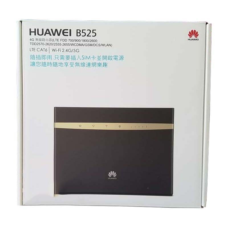 全新、Huawei 、華為、 B525s-65A 、4G分享器、 升級版 無線IP分享器(限時促銷)