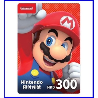 任天堂 NS SWITCH 主機 香港 帳號專用 HKD 預付卡 300點 港幣 貨幣 eShop 點數【四張犁電玩】
