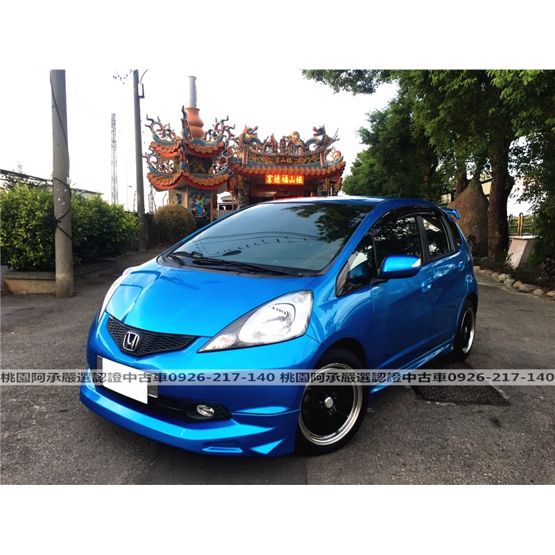 Honda Fit 二手09的價格推薦 22年10月 比價比個夠biggo