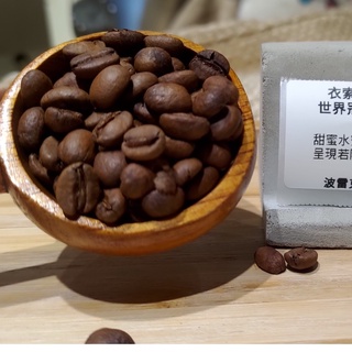 咖啡熟豆 巫裡處理廠 單層慢速乾燥批次 耶珈雪啡G1 日曬 特選批次咖啡豆 波雷克堤咖啡 每單限重4公斤