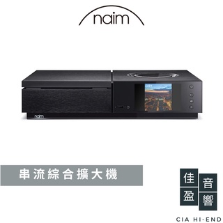 Naim Uniti Star 綜合擴大機 ｜公司貨｜佳盈音響