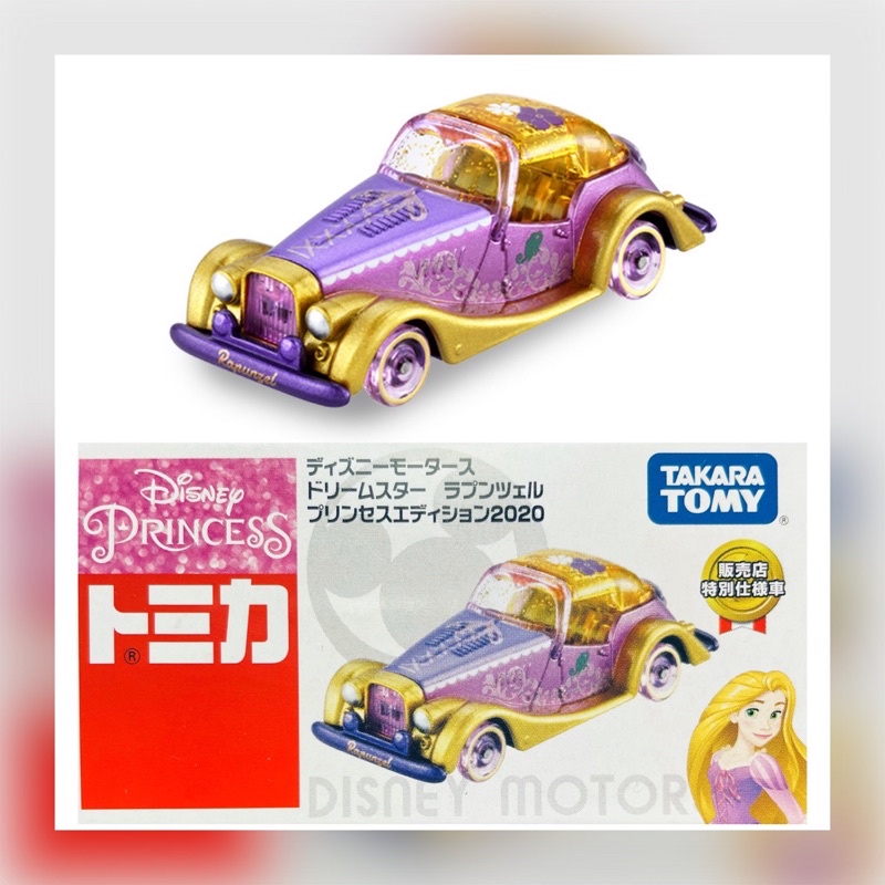 🔮正版開發票【歡樂堡】TOMICA 長髮公主 樂佩 金色透明車頂 迪士尼 日本 7-11 限定款