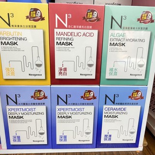 Neogence 霓淨思 N3 冰河醣蛋白深層保濕面膜 6片/盒 神經醯胺 潤澤保濕 面膜