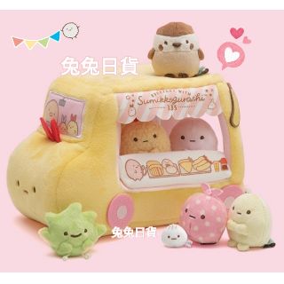 ❤兔兔日貨❤日本進口San-X角落生物角落公仔角落小夥伴 炸蝦車 場景 車 餐車 炸蝦屋 絨毛 玩偶 娃娃 包子中華料理