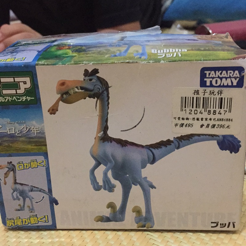 Tomica降價 多美系列動物 恐龍當家-暴龍 可郵