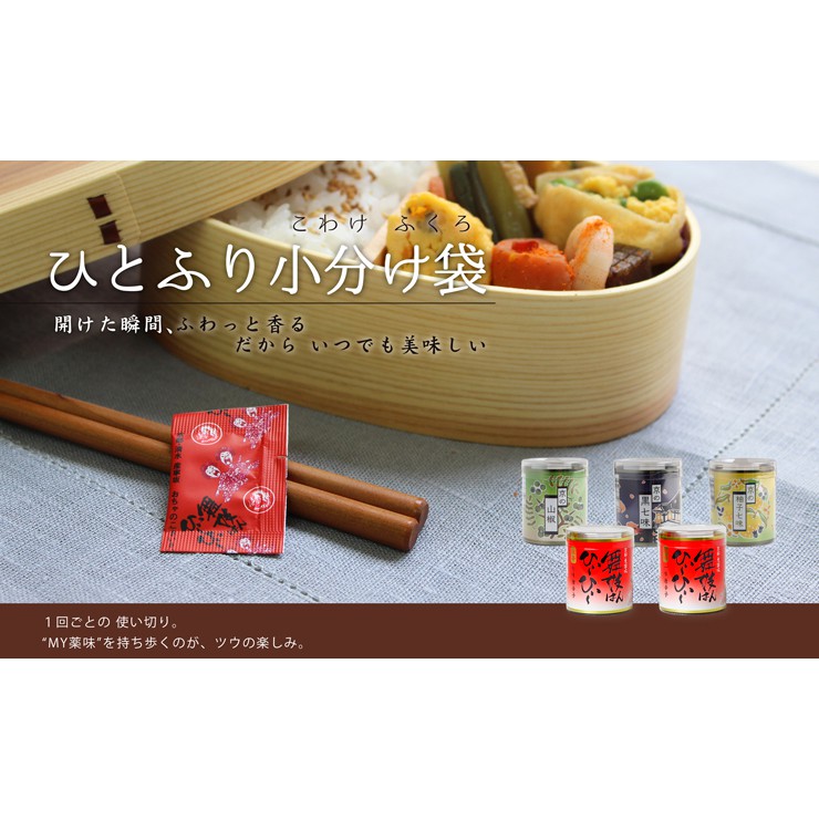 柚子七味粉的價格推薦 21年2月 比價比個夠biggo