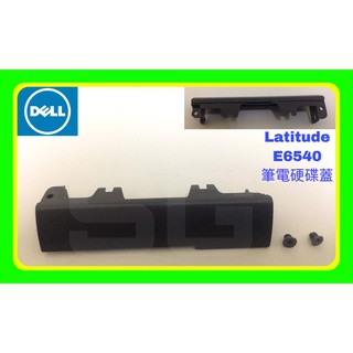 全新 Dell Latitude E6540 硬碟蓋 硬碟外蓋 附螺絲