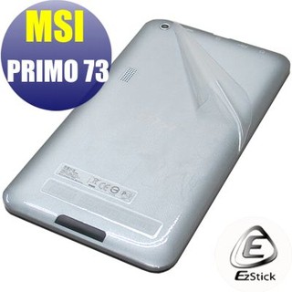 【EZstick】MSI PRIMO 73 7吋 系列專用 二代透氣機身保護貼(平板機身背貼)