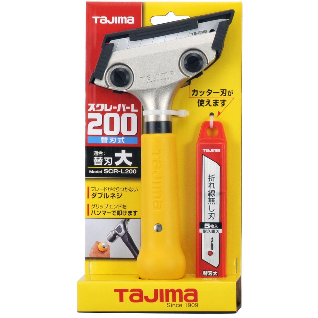[士東工具]TAJIMA田島 SCR-L200/SCR-L300/SCR-H300清潔刮刀(附替刃/刀片)