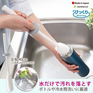 現貨【霜兔小舖】日本製 SANKO 保溫瓶清潔刷 水瓶清潔刷 日本代購