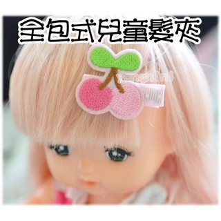 果漾妮妮 甜美櫻桃刺繡髮夾/嬰兒 幼兒髮飾批發/兒童髮飾/髮量少寶寶OK-【I11400】