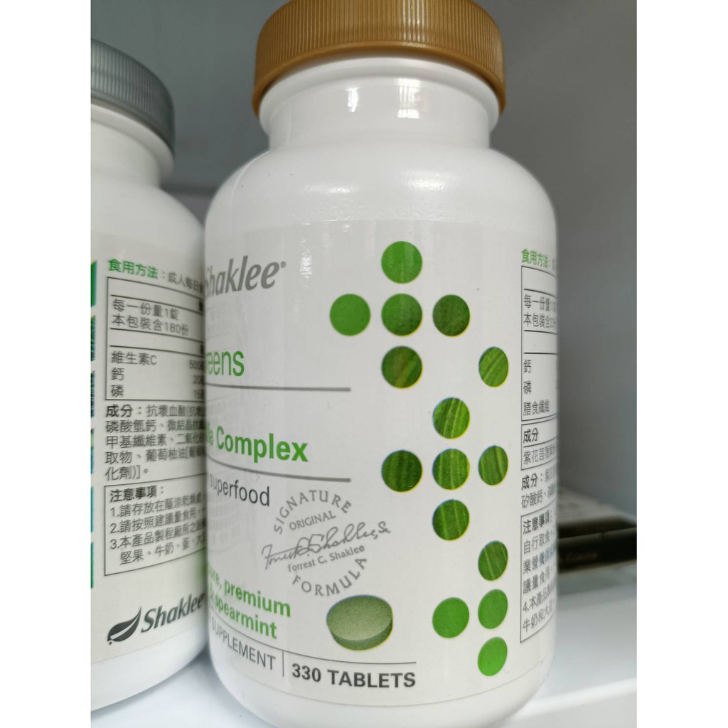 嘉康利shaklee 紫花紫花苜蓿 蝦皮購物