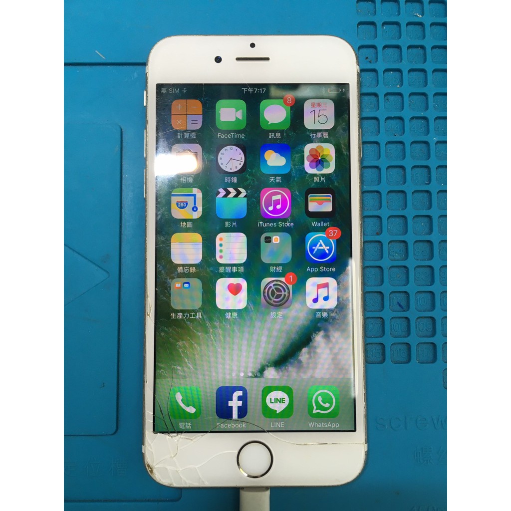 「私人好貨」🔥維修機 iPhone 6S 64GB 鎖iCloud 主機板 料版 零件版 練手版 售完為止 空機 二手