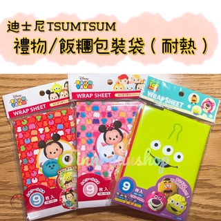 [珍竜]現貨 日本大創迪士尼TSUM 禮物包裝袋 飯糰包裝 Disney 包裝紙 包裝袋 耐熱 米奇 米妮 三眼怪