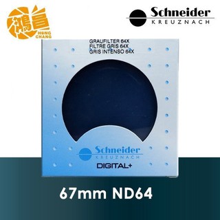 Schneider 德國信乃達 67mm ND64 頂級銅框減光鏡 ND 64x 降6格【鴻昌】