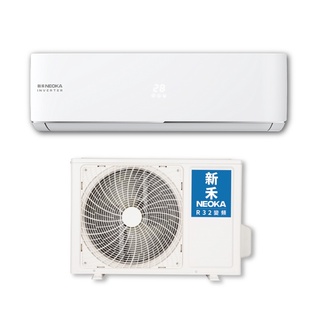 ☆歡迎☆全新品議價 NEOKA 新禾 12-16坪變頻冷暖空調 R32分離式冷氣NA-K85VH+NA-A85VH空機