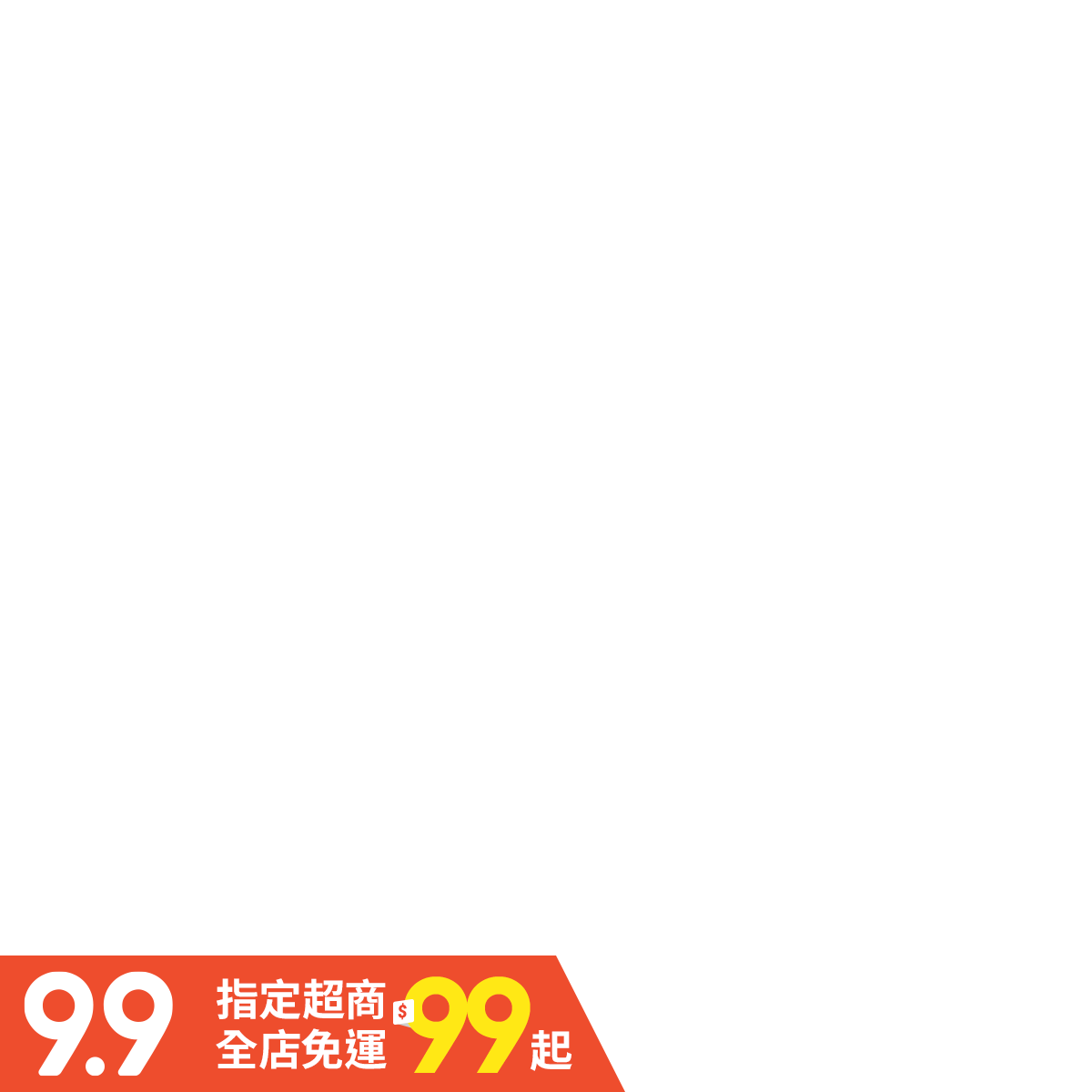 代購日劇 準教授 高槻彰良的推測第2季 Q伊野尾慧 神宮寺勇太 全新盒裝d9版3dvd 蝦皮購物