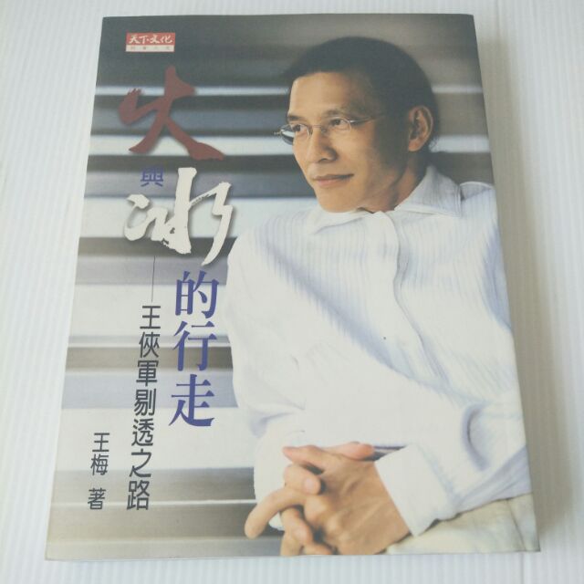 行走天下 Ptt討論與高評價網拍商品 2021年7月 飛比價格