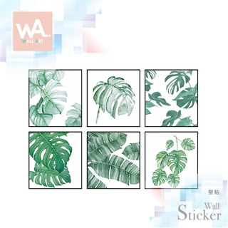 Wall Art 臺中現貨 無痕設計壁貼 不傷牆 創意DIY 防水貼紙 客廳 北歐風 相框 照片牆 植物 清新 C190