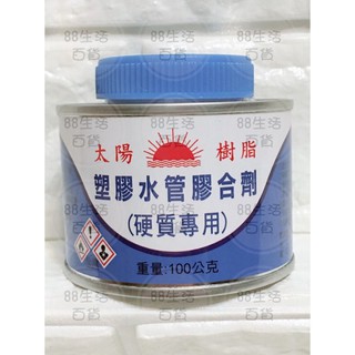 *塑膠 水管 膠合劑-硬質專用 強力膠 黏著劑