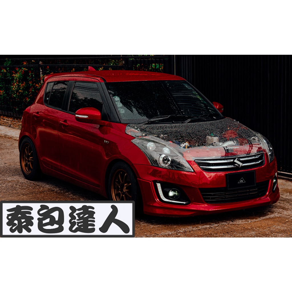 『泰包達人』Swift Sport  ZC32 卡夢引擎蓋 卡夢 引擎蓋 透明引擎蓋