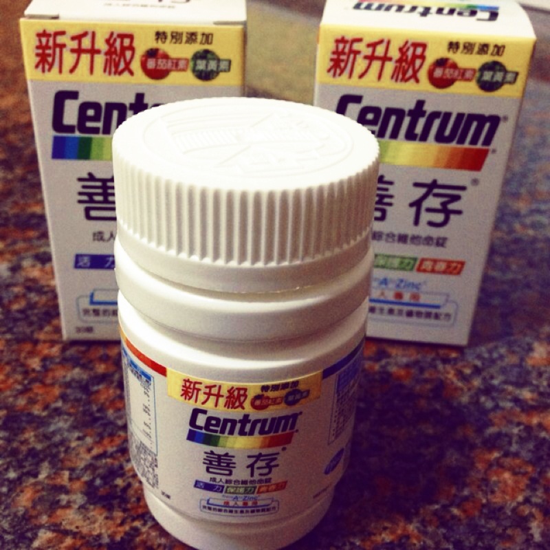 ㊣ Centrum 善存 成人綜合維他命錠 現貨3瓶 食品