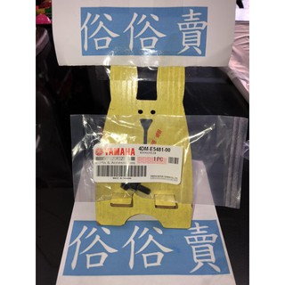 俗俗賣YAMAHA山葉原廠 螺栓 CUXI RS AXIS 勁豪 新勁戰 傳動外蓋 螺絲 料號：4DM-E5481-00