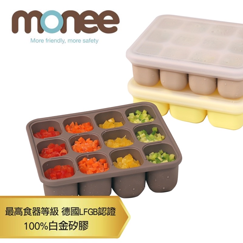 韓國monee 白金矽膠 副食品分裝盒-（30ml/60ml)