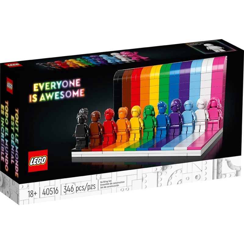 全新現貨 台樂公司貨 LEGO 40516 EVERYONE IS AWESOME 樂高彩虹人偶 量少