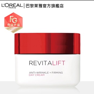 Loreal 巴黎萊雅 活力緊緻日霜