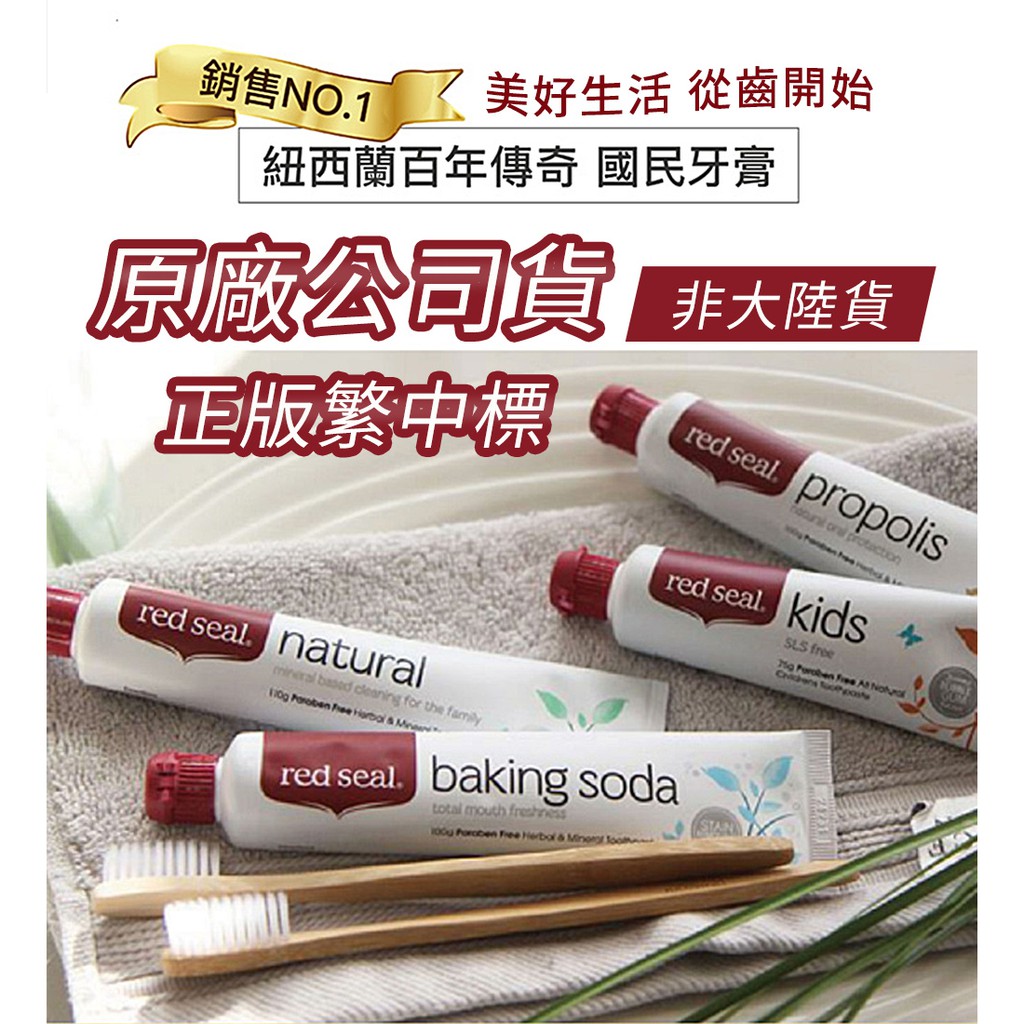 紐西蘭蜂膠品牌 Ptt Dcard討論與高評價網拍商品 21年10月 飛比價格