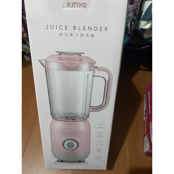 【KINYO】舒活果汁調理機 (JR-24) 兩段變速 304刀頭 食品級 | 打果汁 精力湯 綠拿鐵