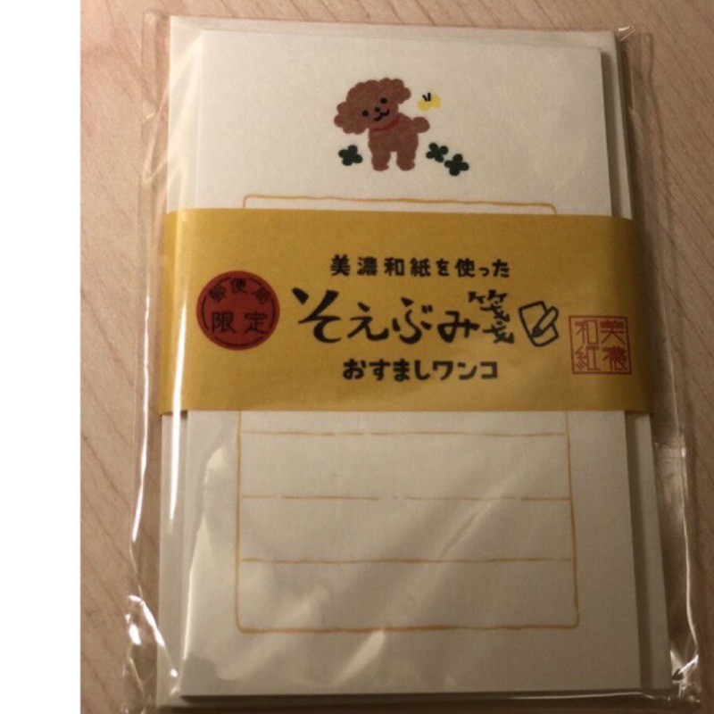 日本製美濃和紙便箋貴賓狗郵便局限定 蝦皮購物