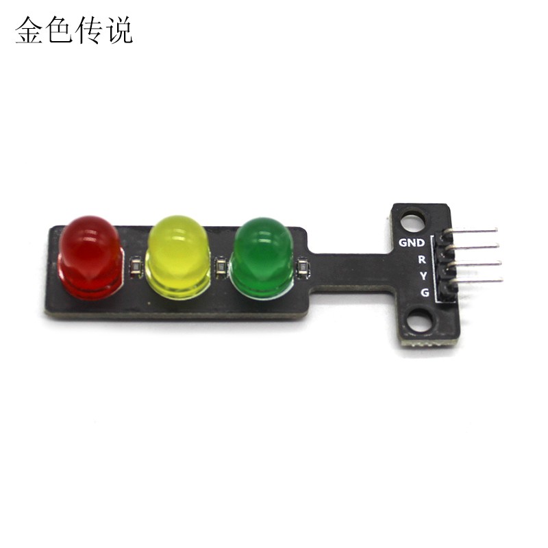 紅綠燈單控板 LED發光二極管紅黃綠交通信號燈5V燈珠電子模塊
