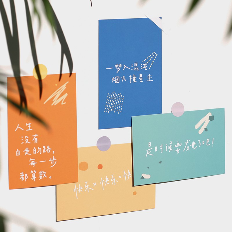 日日是好日勵志文字明信片新年圣誕生日賀卡小卡片ins簡約文藝 蝦皮購物