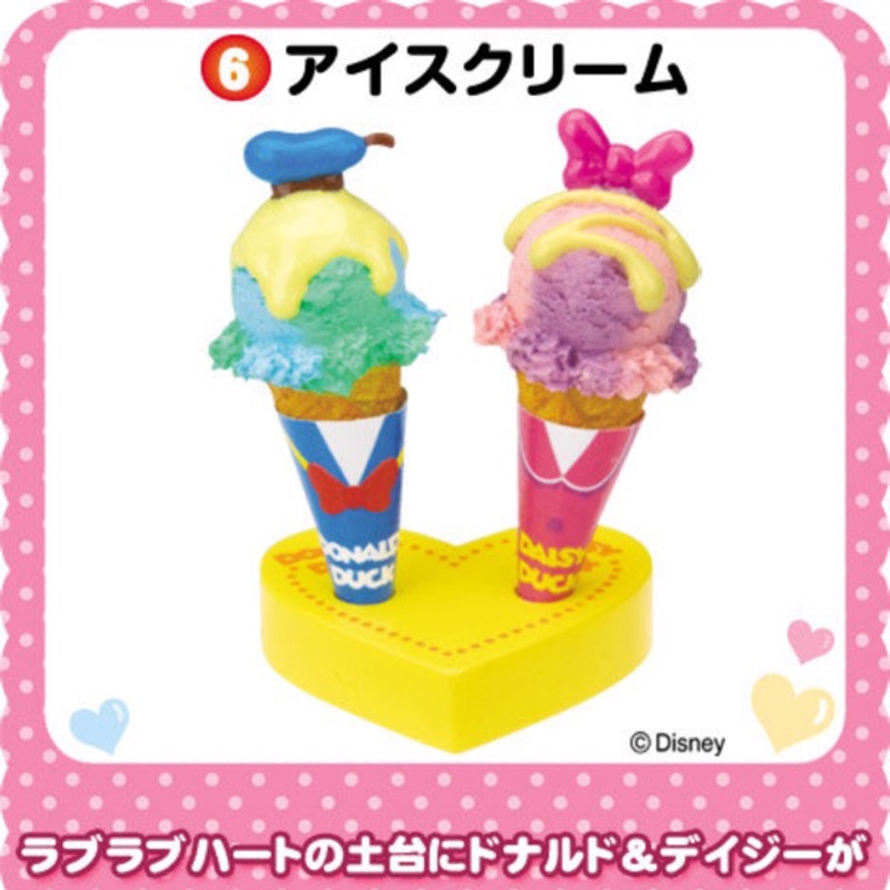 Re-ment MOGU MOGU 零食 Disney 迪士尼 食器 巨大份食物FOOD吊飾 唐老鴨 冰淇淋