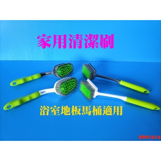 【580】 雙色清潔刷 家用清潔刷 夾縫刷 馬桶內側死角 可掛清潔刷 浴室刷 地板刷 軟毛 洗廁所刷子