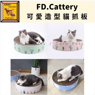 ╟Engle╢ FD.Cattery 造型貓抓板 貓咪貓抓板 貓抓窩 貓抓窩 貓抓板 貓玩具 貓紓壓 紓壓