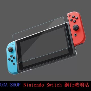 任天堂玻璃貼 適用 Nintendo Switch AR 鋼化玻璃 保護貼