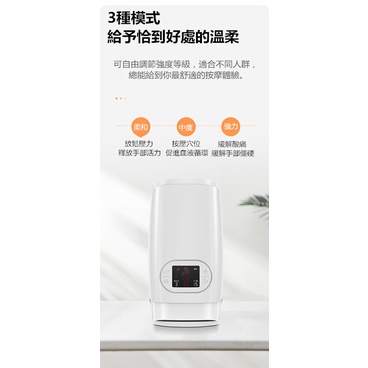 【現貨 保固】手部按摩器 手部熱敷器 手部按摩 手掌按摩 手部按摩儀 手指按摩器 手部保養 手腕按摩 美手儀