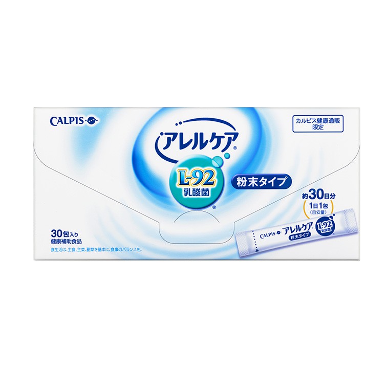 Miki小舖🌸 日本原裝 可爾必思 CALPIS L-92 乳酸菌 阿雷可雅 現貨 預購 30天份 粉末