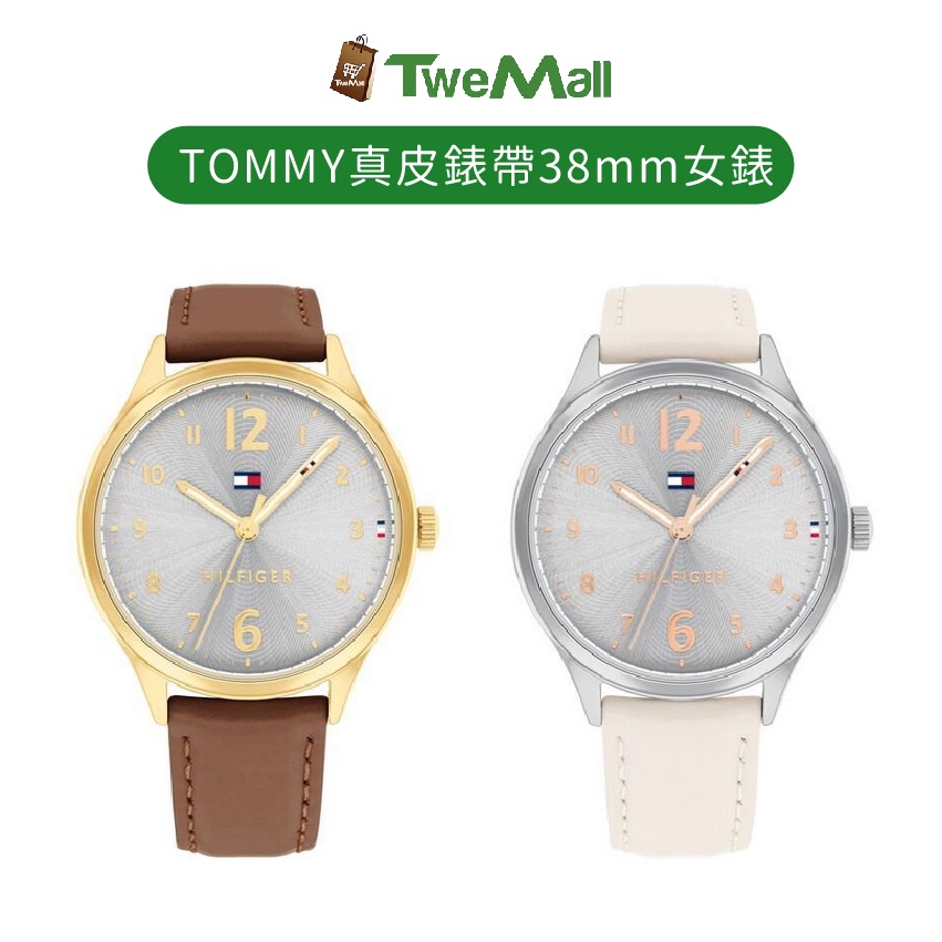 Tommy Hilfiger 女錶 手錶 腕錶 真皮錶帶 38mm 淡粉色/焦糖 全新現貨