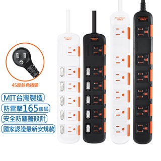 群加 Powersync【臺灣製】一開六插/六開六插加大距離防雷擊防塵延長線/1.8M/2.7M/4.5M