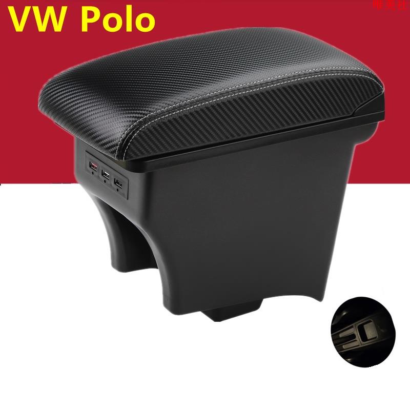 【新品免運】適用於 福斯 VW Volkswagen Polo 中央控制臺扶手箱儲物箱USB充電款 扶手盒 中央扶手箱